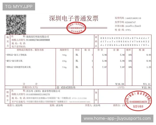 体育赛事票务系统采用区块链技术防伪防黄牛，体育赛事票在哪买